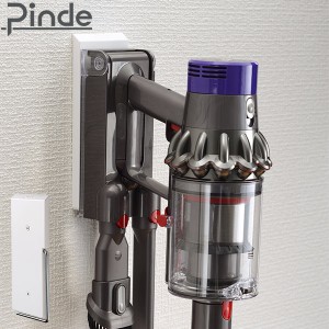 コードレスクリーナー Pinde 壁付けホルダー ピン （ ピンデ 掃除機 収納 壁面 クリーナースタンド コードレス ホルダー 固定 リビング 