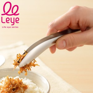 トング leye レイエ ごはんのおともトング ステンレス製 日本製 （ ミニトング キッチントング ミニ 食洗機対応 小さいトング 薬味 万能
