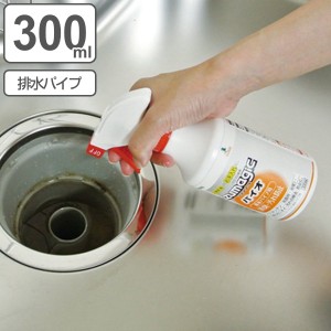 排水パイプ用 洗剤 300ml アズマジック バイオ （ スプレー キッチン 排水口 シンク 洗面所 お風呂 ゴミ箱 臭い 消臭 ヌメリ 汚れ 落とし