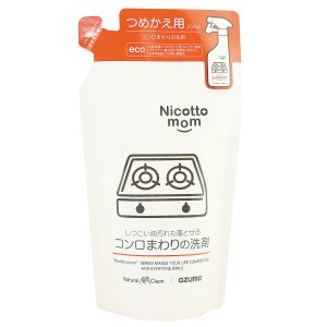 詰め替え キッチン洗剤 250ml ニコットマム （ 台所用洗剤 キッチン 掃除 洗剤 コンロまわり 油汚れ オレンジオイル 無香料 日本製 台所