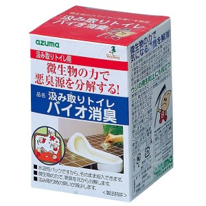 トイレ 消臭 汲み取りトイレ バイオ消臭 （ トイレ掃除 ニオイ 対策 バイオ 液状 入れるだけ 汲み取り式 トイレ用 掃除 清掃用品 掃除用