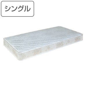 マットレス シングル ボンネルコイル ベッドマットレス （ 送料無料 マット ベッド ベッドマット 持ち運び 硬め かため ボンネル コイル 