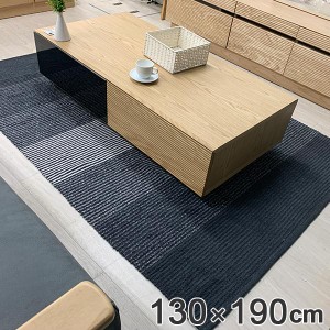 ラグ ストライプ ラグマット 130×190cm （ カーペット 絨毯 マット コットン100％ 肌に優しい 子ども お年寄り 天然素材 ホットカーペッ