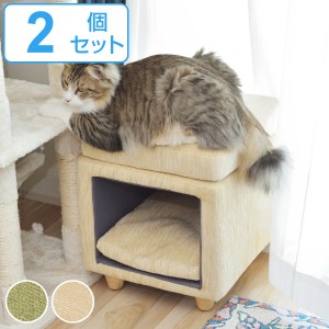 ペットスツール 2個セット スツール ペット ハウス ペット用 角形 クッション おしゃれ （ ペットハウス 犬 猫 ネコ 椅子 チェア ペット
