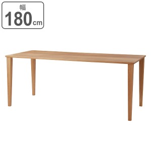 ダイニングテーブル 幅180cm 木製 天然木 オーク 無垢 ダイニング テーブル 机 おしゃれ （ 食卓机 食卓テーブル 木製テーブル 6人掛け 