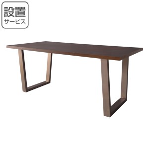 ダイニングテーブル 幅180cm 木製 天然木 ロの字脚 ダイニング テーブル 食卓 つくえ 開梱設置 （ 食卓テーブル 180 リビングテーブル 食