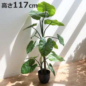 光触媒　人工観葉植物　フェイクグリーン　フラワー　クワズイモ100 az20220510-81_01.jpg