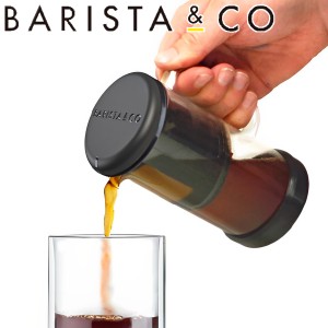 コーヒードリッパー BARISTA＆CO One Brew Black 350ml （ バリスタ＆コー コーヒーメーカー 1杯用 食洗機対応 紅茶 コーヒー ドリッパー
