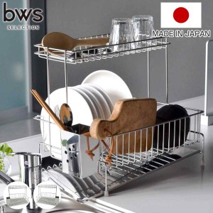 水切りかご 日本製 業務用の通販｜au PAY マーケット
