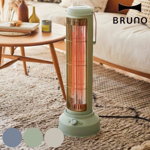 ブルーノ BRUNO ヒーター Nostal Stove Wide 首振り 電気ストーブ （ カーボンヒーター 静音 ストーブ おしゃれ 省エネ 暖房 小型 暖かい