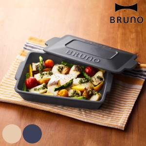 BRUNO セラミックグリルパン オーブン対応 電子レンジ対応 耐熱皿 （ ブルーノ セラミック グリルパン グリルプレート ミトン付き 角型 