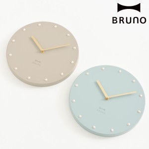 BRUNO 掛け時計 メタルウォールクロック くすみカラー 秒針なし （ ブルーノ 時計 壁掛け時計 ウォールクロック 壁掛け とけい クロック 