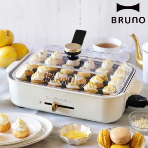 BRUNO ガラス蓋 コンパクトホットプレート用 グラスリッド （ ブルーノ コンパクトホットプレート専用 蓋 自立式 専用蓋 フタ オプション