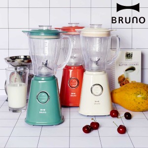 BRUNO ミキサー 400ml コンパクトブレンダー 氷も砕ける （ ブルーノ ブレンダー 電動ミキサー スムージー 目盛り付き コンパクト ジュー