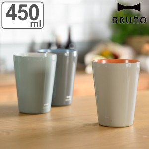 BRUNO タンブラー 450ml tall セラミック （ ブルーノ ステンレスタンブラー マグカップ 保温 保冷 保温マグカップ カップ コップ 真空断