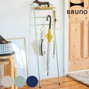 BRUNO インテリアスリムラダーラック 幅34cm スチール製 （ ブルーノ ラダーラック 立て掛け 傘 収納 玄関 棚 ラック おしゃれ 傘立て 見