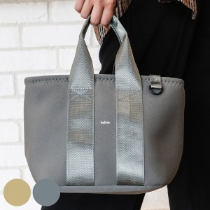 ランチバッグ 保冷 holms トート ( 保冷バッグ お弁当袋 お弁当入れ 保冷ランチバッグ 女子 クーラーバッグ ファスナー マチ付き お弁当