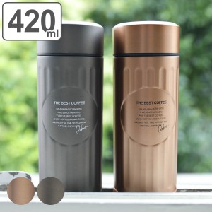 水筒 420ml 抗菌 カフア コーヒーボトル （ 保温 保冷 マグ ボトル マグボトル コーヒー 直飲み コーヒーマグボトル QAHWA COFFEE 直のみ
