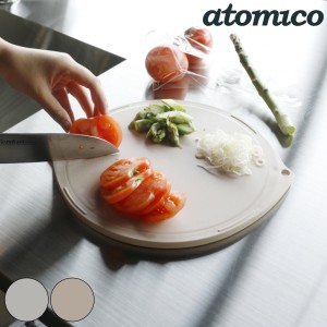 丸型まな板 抗菌 atomico 食洗機対応 複数の食材が切りやすいまな板 日本製 （ アトミコ 抗菌まな板 カッティングボード まな板 俎板 抗