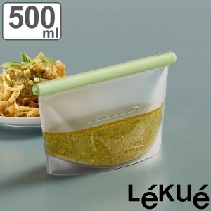 保存袋 500ml シリコンバッグ 湯煎できる Lukue ルクエ （ シリコーンバッグ シリコン容器 シリコン保管袋 食品保存バッグ 保存容器 スト