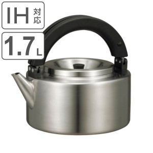 やかん 1.7L IH対応 ステンレスフラットケトル 茶こし付き （ ガス火対応 ケトル フラット 1.7リットル 薬缶 広口 ケットル ステンレスケ