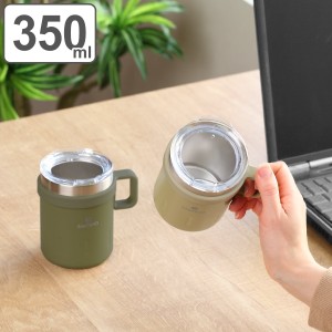 マグカップ 350ml KEMI ステンレス （ ステンレスマグカップ ステンレス製 保温 保冷 カップ コップ マグ 真空二層構造 コーヒー 紅茶 ふ