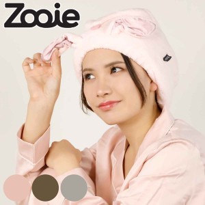 ヘアターバン カラリ zooie 吸水アニマルヘアターバン サテン マイクロファイバー （ 吸水キャップ キャップ ターバン お風呂 吸水 速乾 