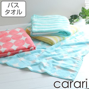 バスタオル マイクロファイバー 60×120cm カラリクオ cararikuo （ タオル バスグッズ 吸水 デイリータオル ボディータオル 速乾 速乾性