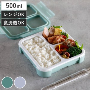 弁当箱 薄型弁当箱 抗菌フードマン500 1段 500ml （ お弁当箱 抗菌 フードマン 薄型 食洗機対応 レンジ対応 ランチボックス 一段 500 女