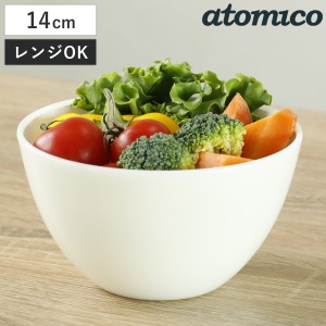 耐熱レンジボウル 14cm 抗菌 atomico 電子レンジ対応 食洗機対応 （ アトミコ ボウル ボール 耐熱 深型 耐熱ボウル 深型ボウル 14センチ 