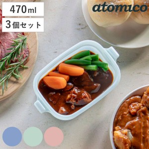 保存容器 470ml そのまま食卓に出せるレンジ容器 M 同色3個入 （ プラスチック 電子レンジ対応 食洗機対応 日本製 ドーム型 お弁当箱 弁