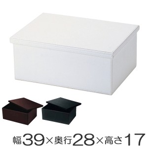 バスケット 収納 フェイクレザー 約幅39×奥行28×高さ17cm （ 小物入れ 収納ケース 収納ボックス 蓋付き収納ケース 蓋付き レターケース