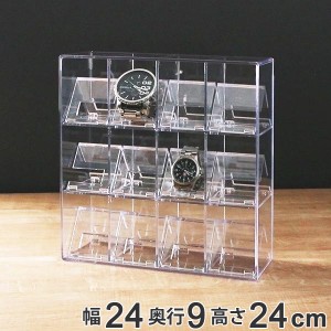 ウォッチケース コレクションケース 12マス 卓上 クリアケース クリア 透明 収納 （ 腕時計 コレクション ケース プラスチック ディスプ