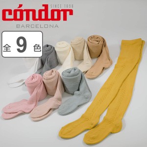 タイツ condor 子供用 1〜2歳 Warm cotton tights with side openwork （ コンドル サイドオープン ワークタイツ ベビー 子供用タイツ ベ