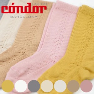 靴下 condor 子供用 12〜18ヶ月 Warm cotton knee socks with side openwork （ コンドル 子供用靴下 キッズ ソックス くつ下 ハイソック