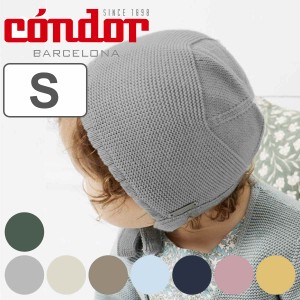 ボンネット ベビー 3〜6ヶ月 condor Garter stitch Bonnet （ コンドル ベビー用 ガータースティッチ ベビー用ボンネット 帽子 紐付き ニ