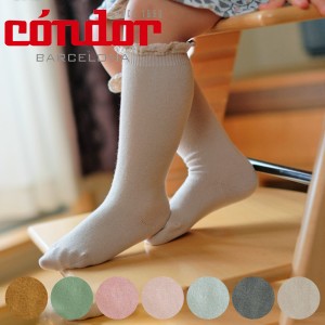 靴下 condor 子供用 3〜4歳 Knee socks with lace edging cuff （ コンドル 子供用靴下 キッズ レースエッジングカフ ニーソックス 子ど