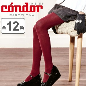 タイツ condor 子供用 3〜4歳 Plain stitch basic tights （ コンドル カラータイツ プレーンタイプ 子供用タイツ キッズ ベーシックタイ