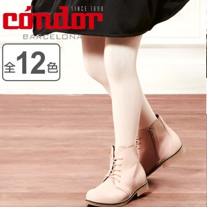 タイツ condor 子供用 5〜6歳 Plain stitch basic tights （ コンドル カラータイツ プレーンタイプ 子供用タイツ キッズ ベーシックタイ