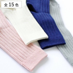 靴下 condor 子供用 6〜12ヶ月 Basic rib short socks （ コンドル 子供用靴下 ベビー キッズ ソックス くつ下 リブソックス 丈夫 ショー