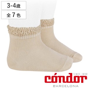 靴下 condor Short Socks With Open Work Cuff 3歳〜4歳 （ コンドル 子供用靴下 キッズ ソックス くつ下 丈夫 子ども用靴下 くつした キ