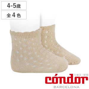 靴下 condor 子供用 Openwork extrafine perle short socks with fancy cuff 4歳〜5歳 （ コンドル 子供用靴下 キッズ ソックス くつ下 