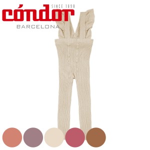 レギンス condor Flounced suspender cotton leggings 6ヶ月〜4歳 ベビー （ コンドル ベビーレギンス キッズレギンス 子供用レギンス ス