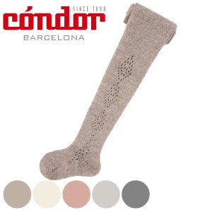 タイツ condor 子供用 Merino wool-blend tights diamond 3〜4歳 （ コンドル ベビータイツ 子供用タイツ カラータイツ キッズ ソックス 