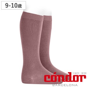 靴下 condor Basic plain stitch knee-high socks 9〜10歳用 （ コンドル ソックス 子供用靴下 子ども用靴下 くつ下 くつした ニーハイソ