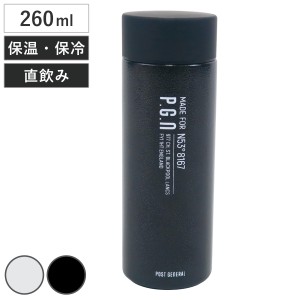 水筒 260ml PGダブルウォールショートボトル （ 保温 保冷 直飲み ステンレス ボトル ダイレクトボトル ミニ マグボトル おしゃれ 持ち歩