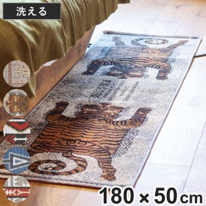 キッチンマット POSTGENERAL トゥーゴーマット ロング 50×180cm （ ポストジェネラル 洗える 床暖房対応 おしゃれスタイリッシュ ラグ 