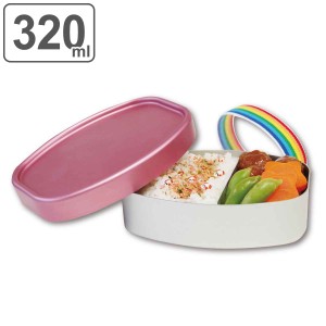 弁当箱 1段 320ml アルミ スマイルランチボックス （ お弁当箱 ランチボックス お弁当 弁当 一段 アルミ弁当箱 仕切り付き 一段弁当箱 日