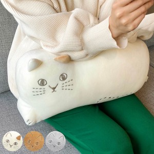 クッション にゃふにゃふ ネコ ダイカットクッション （ ぬいぐるみ もちもち ねこ 猫 アームレスト 腰当て 枕 まくら ピロー 背もたれ 