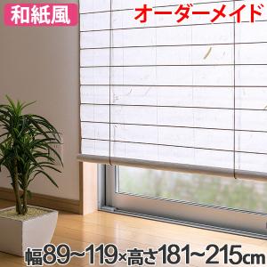 すだれ カーテン レール フックの通販 Au Pay マーケット
